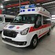 重庆-长途救护车高铁站护送-病人出院返乡服务图