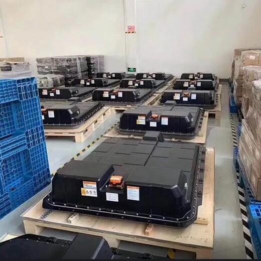 南京从事新能源退役电池回收联系方式