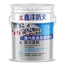湖北黃石薄型防火涂料廠家