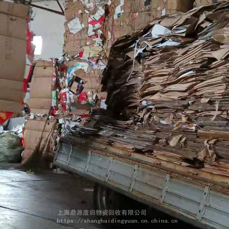 上海高价回收医院废纸箱废报纸回收黄纸板回收纸板箱回收废盒