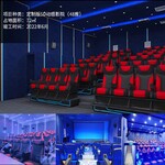 5d7d动感影院设备4d电影座椅多种特效体感平台,5D影院
