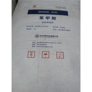 湖北回收酪蛋白酸鈣綠色環(huán)保