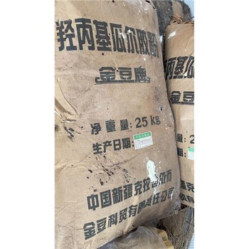 湖北回收酪蛋白酸鈣綠色環(huán)保