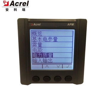 安科瑞电力综合监控仪APM510/FS故障录波功能电能质量分析