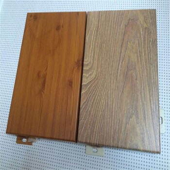 汕头定制木纹铝单板,外立面氟碳铝板