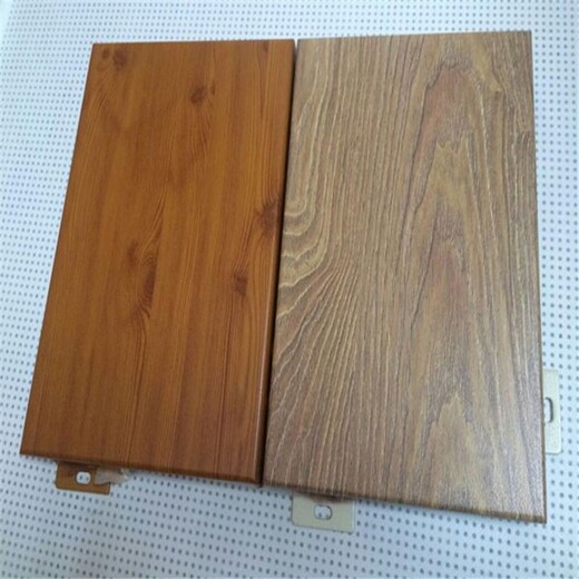 汕头供应木纹铝单板,隔断铝单板,专注异形外墙板定制