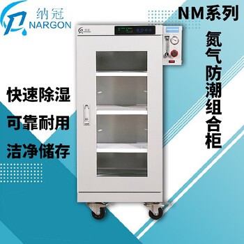 纳冠电子氮气柜,氮气柜上的氮气流量计如何校准
