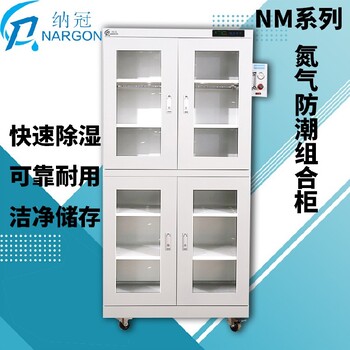 纳冠电子氮气柜,氮气柜上的氮气流量计如何校准