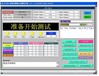 广州二手ICT,TR-518FV测试仪,线路板检测仪