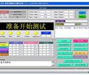 陕西TR-518FE测试仪市场报价,供应ICT在线测试仪图片