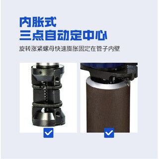 海丰县智能威尼特内胀式管子坡口机保养图片3
