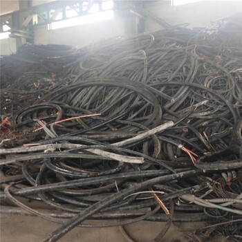 铜陵4X185铜电缆回收（2022行情）