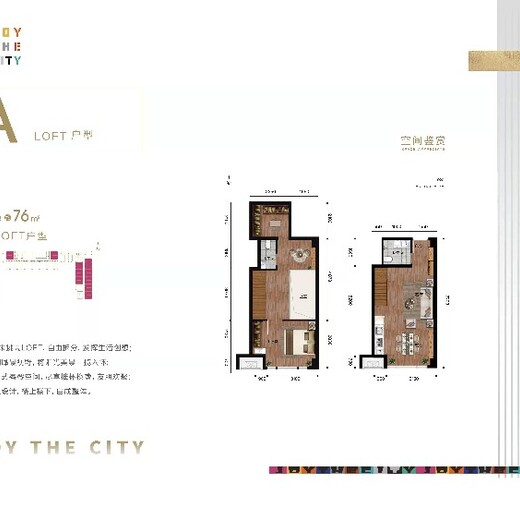 雄安新区-白沟君悦天地楼市新动态