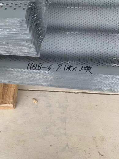 YX350铝镁锰板镀铝锌穿孔彩钢板材质,穿孔彩钢板