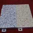 潮州供应木纹铝单板,外立面氟碳铝板,专注异形外墙板定制图片