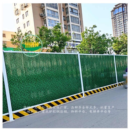 郑州道路围挡生产厂家来锦银丰,冲孔板围挡护栏