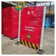 施工沖孔防風(fēng)圍擋圖