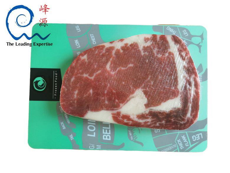 峰源牌26175G羊肉贴体金色纸卡食品级好品质尽在峰源质量保证