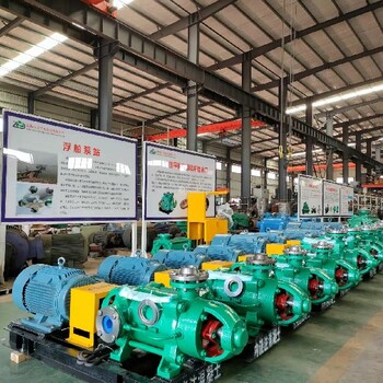 扬州卧式多级泵d型多级离心泵生产厂家