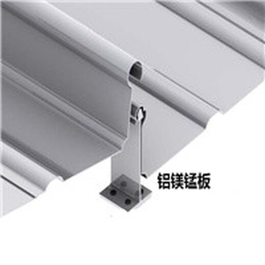 0.6厚YX45-470铝镁锰板品牌,铝镁锰合金板