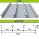 浦口区定制YX65-430铝镁锰板厂图