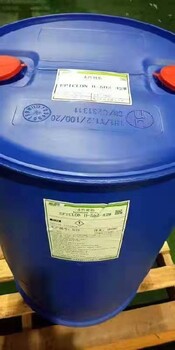 安徽安庆高价回收化工原料回收含锌原料