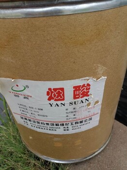 上海闵行高价回收化工原料回收食品厂原料