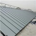 宿迁金属屋面铝镁锰板规格
