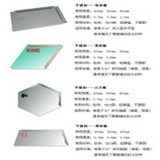 屏南YX65-430铝镁锰板厂