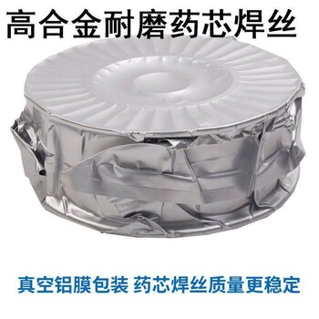 供應(yīng)修邊模模具焊絲修復(fù)切邊模堆焊焊絲