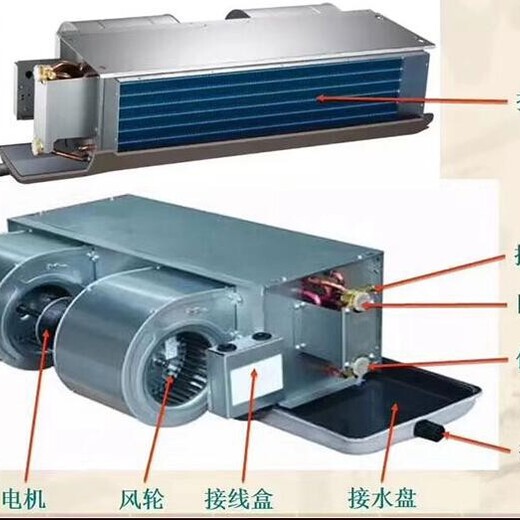 重庆嵌入式风机盘管厂家批发