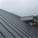 海南金属屋面铝镁锰板操作流程