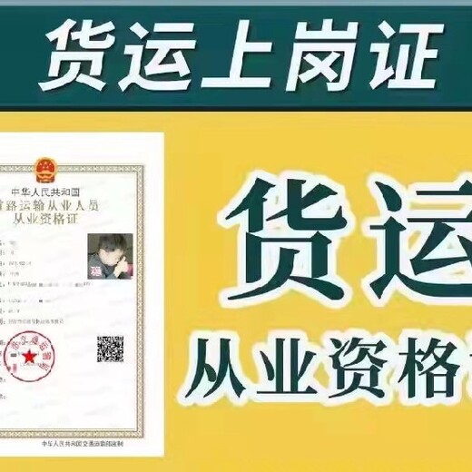 广州番禺区旧水坑培训考证装载机培训报名