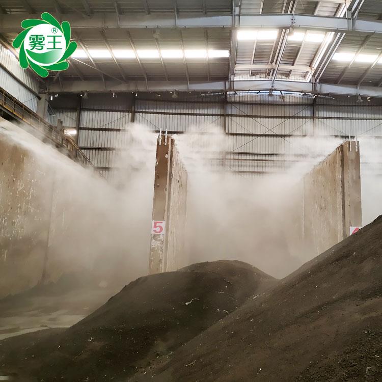 JY-GY煤场喷雾降尘系统特联远程控制料场水泥厂喷淋除尘