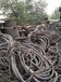 武威二手电线电缆回收一吨价格