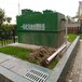 云南FA一体化净水器工厂直销