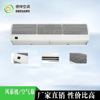 北京轴流式侧吹风风幕机多少钱一台,风帘机