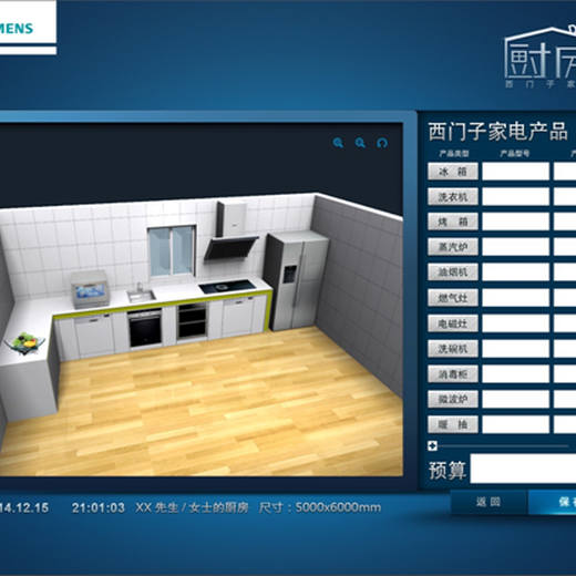 安庆虚拟现实VR教学实训软件内容提供,VR课件