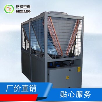 海南风冷冷水机组生产厂家