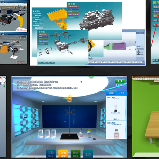 池州unity3DVR教学实训软件研发,三维数字化教学