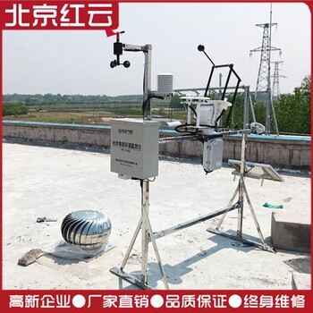 寿县新源光伏电站气象站设备光伏电站气象站PC-4型