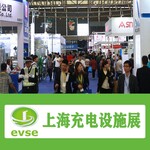 2023上海国际充电设施展览会2023上海充电桩展