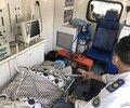 蘭州長途120醫療救護車接送-全程陪護