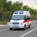 西安电力医院长途120救护车护送病人就近安排车辆