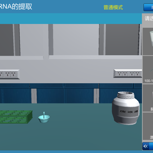 蚌埠VR教学实训软件设计,三维数字化教学