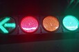 吉林交通信號燈