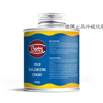 GERTRS进口粘接剂,环保进口GERTRSFR601冷粘接剂批发