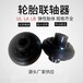 上海粉碎设备联轴器奥日森供应UL5轮胎联轴器货期12天可加急