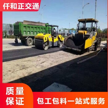 四川市政道路施工馬路瀝青工程瀝青施工改性瀝青