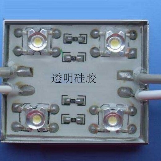 LED电源电子透明灌封胶价格,线路板透明灌封胶